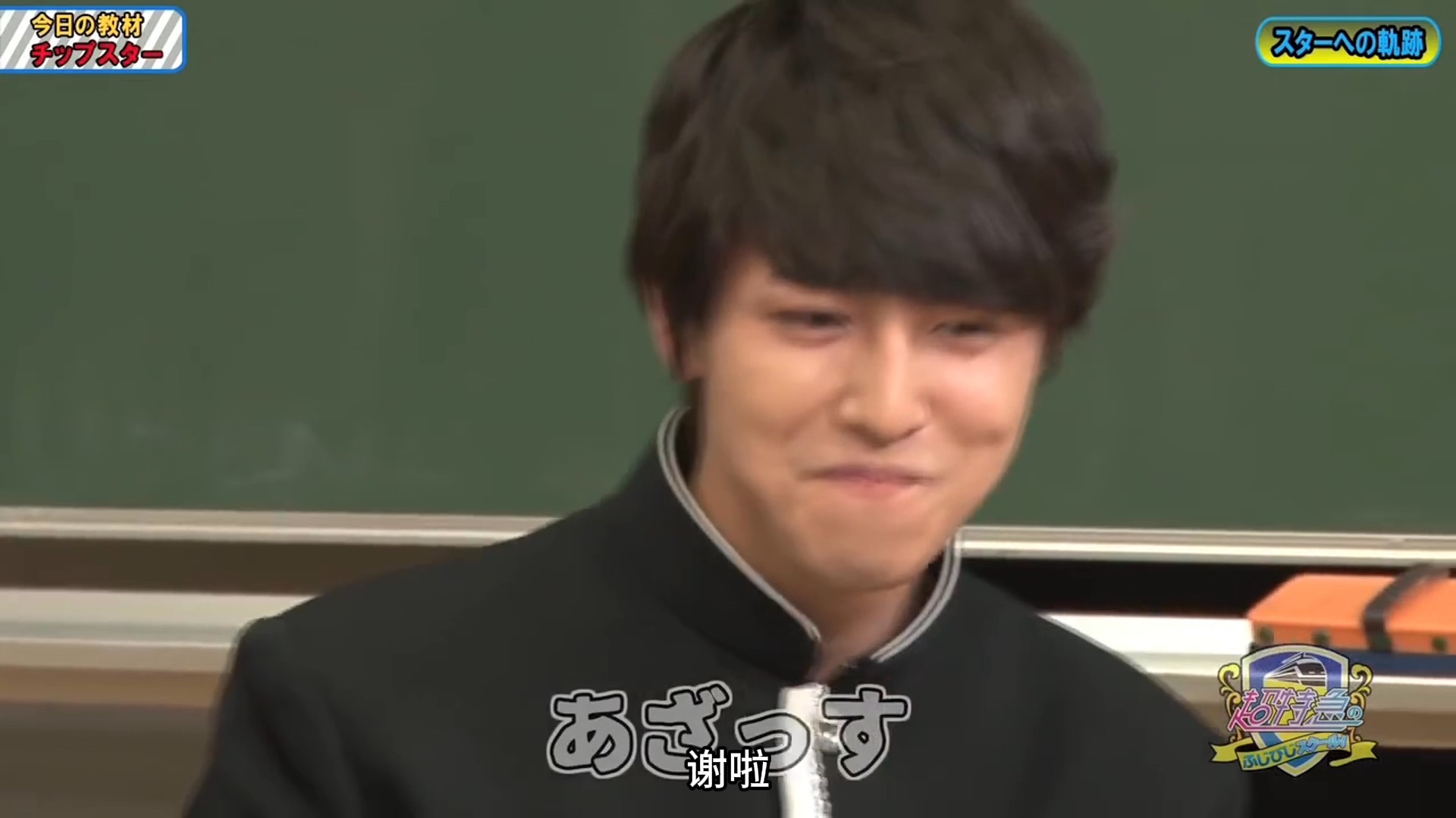 【超特急/やでたく】面对takuya的夸奖，takashi疑似失去所有力气和手段【中字熟切】太可爱了啊啊啊