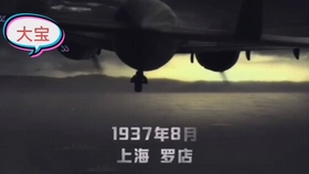 日本是什么时候攻占上海的 abb15e23fee5c8a4c73f0854961b14fb2bac9720.jpg@280w_158h_1c_100q.jpg