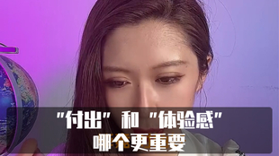 如何让女生喜欢我视频 abb647d058e59a9159cf3d04d7e4e704e1a79bb4.jpg@310w_174h_1c_100q.jpg