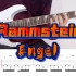 带谱子！德国战车Rammstein-Engel电吉他弹奏教程