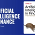 【 人工智能&金融投资：AI in Finance  】AI in Finance  （中文）（合辑）