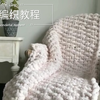 手工编织现代简约风高颜值毛毯教程