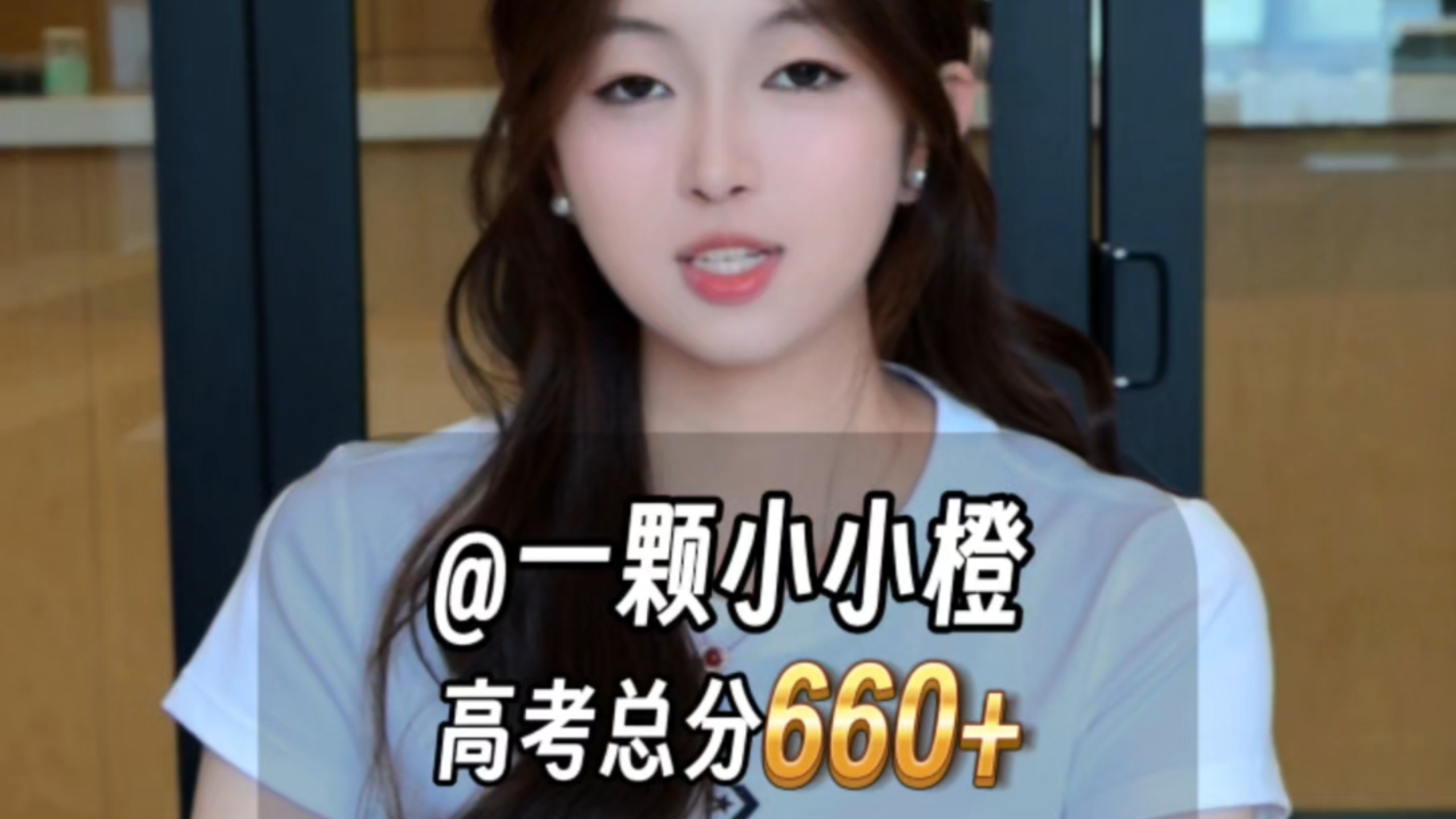 【清年阁·学霸公益课】数学：清华学霸带你用奔驰定理巧解三角形面积比问题！