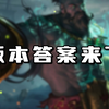 S15最强上分阵容推荐《聚集元气船长》