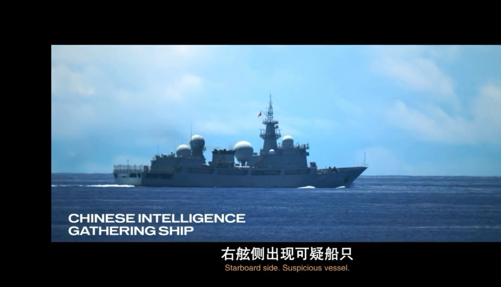 美国海军陆战队演习遇到中国海军电子侦察船 禁止使用手机和蓝牙 网飞纪录片marine在拍摄美国海军陆战队31远征营进行演习期间，中国海军电子侦察船近距离收集情报