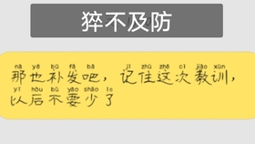 林七 谁家矿炸了 咱家啥炸了 咱家矿咋了
