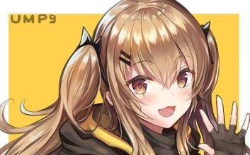 【少女前线】404人形小队#ump9