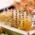 日本的正月料理 之可以吃的“求子符” - 鲱鱼籽腌土佐风味