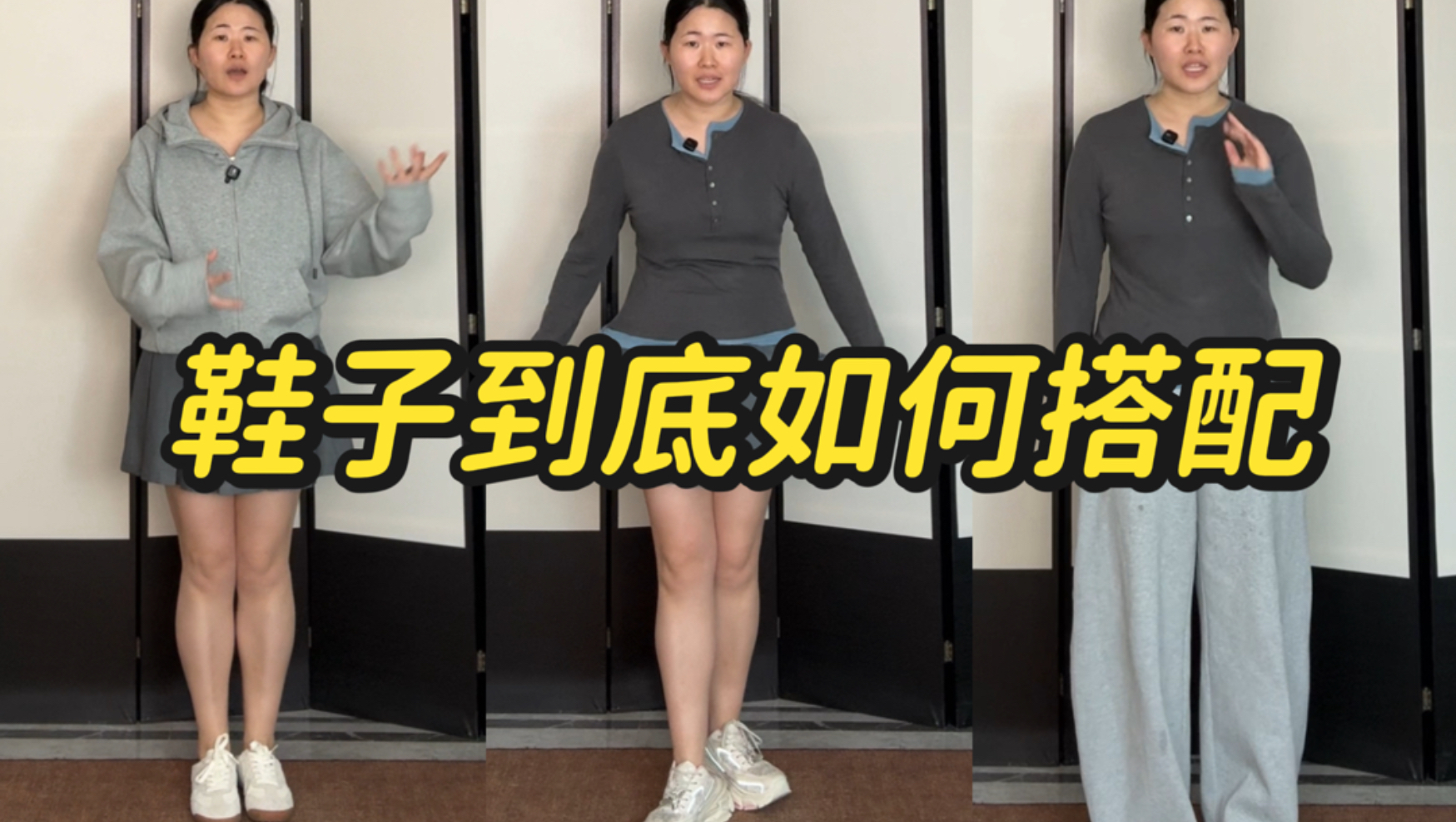 春夏穿搭中，鞋子到底怎么搭配才能更和谐！