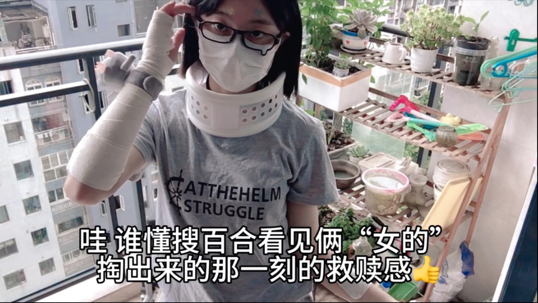 [Bunny/Rabbit/Medical/Dress] Picked up a sickly cat lady (... _.)