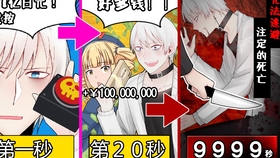 火线传奇番外篇 abff3ed61eb36523dd70d656809a78e295ea483e.jpg@280w_158h_1c_100q.jpg