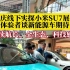 重庆线下实探小米SU7展车，消费者畅谈对新能源汽车的期待！