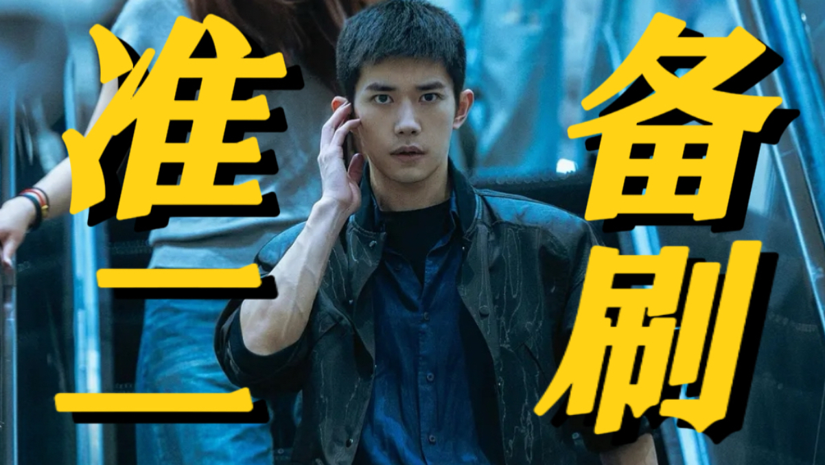 二刷《惊蛰无声》，才发现张艺谋藏了多少底牌