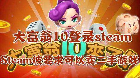 大富翁11和10能一起玩吗 ac04cadc345ced0428854aa9866b63ea56f2b013.jpg@480w_270h_1c