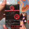 【阿辰Cig】第十二期-黑魔鬼2000（外烟），烟界的都市传说，吸烟有害健康