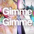 八王子P × Giga「Gimme×Gimme feat. 初音ミク・鏡音リン」