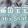 你喜欢哪种乐器组合
