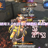 （18岁生日作）突变团竞3.0长达9分钟的队长打帧伤