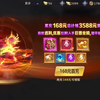 仙域轮回-东宁