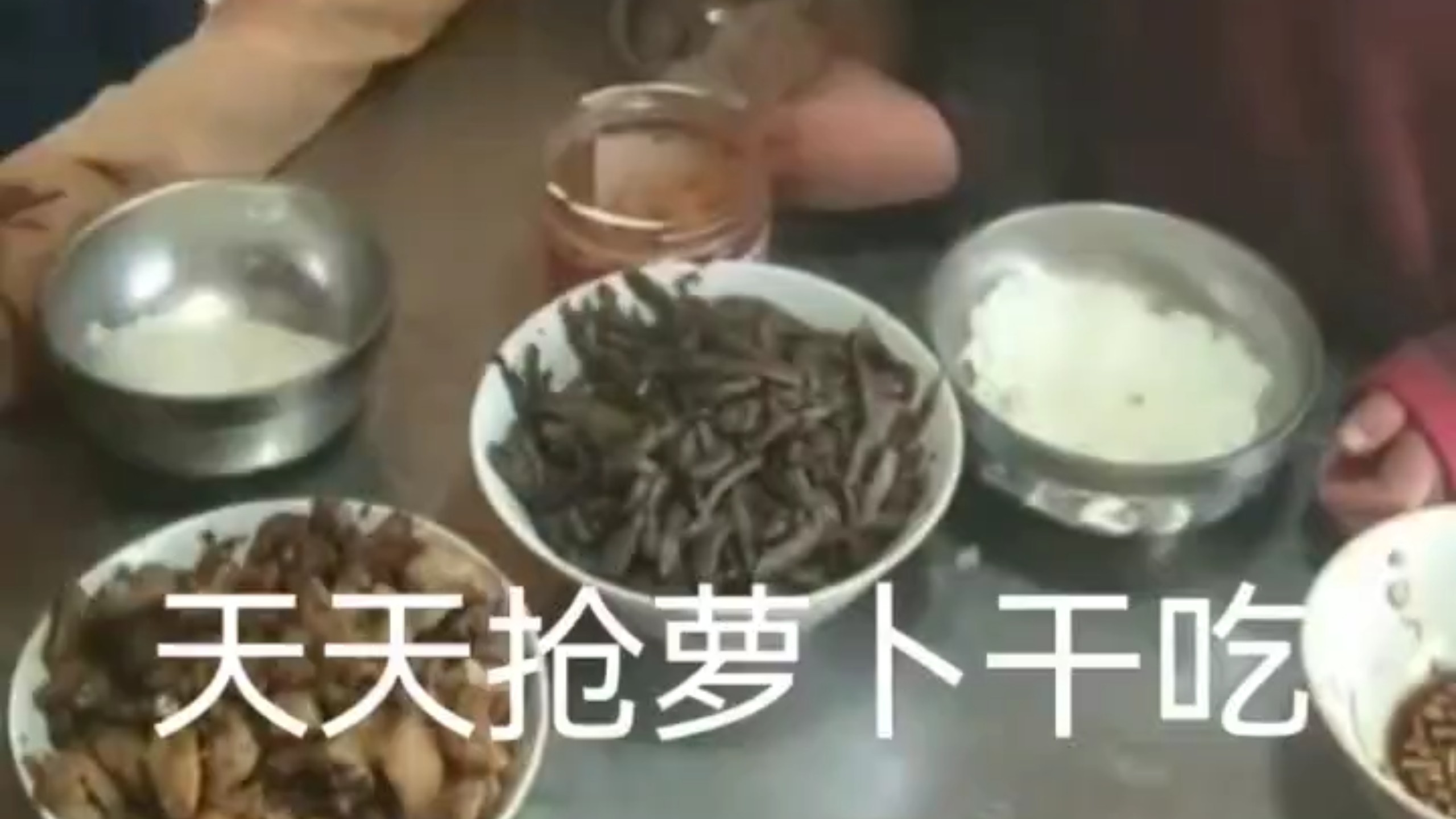 牢a粉丝画像之锁血萝卜干