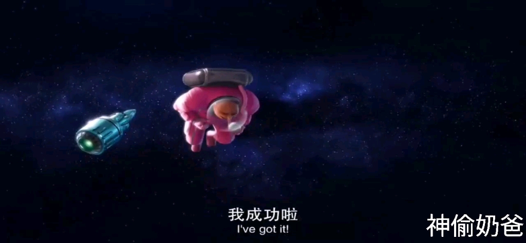 神偷奶爸(1)25哔哩哔哩bilibili