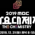 2019 MBC《歌谣大祭典》全场完整版+舞台CUT全集 191231