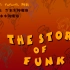 【BBC4】（中英双语）The Story of Funk: One Nation Under a Groove（720