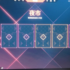 舍友：忍住不搓的是这个_游戏热门视频