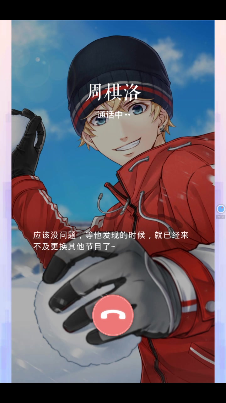 【恋与制作人】周棋洛日文录音–电影与电视(cv:柿原彻也)