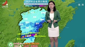 江西电视台天气预报