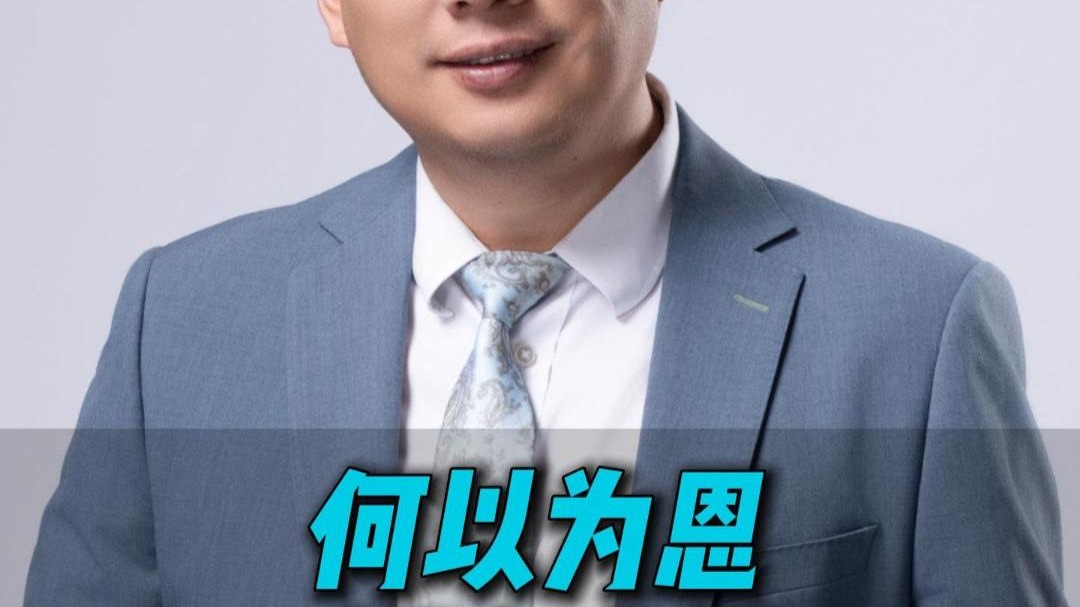 半根黄瓜的四年之报，一箱口罩的雪中送炭，成都冬夜追回的两万现金……真正的恩情，从不是施助者的顺水人情，而是困境里的那束光。