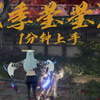 季莹莹！针对众多担心的问题出几个测试，火男的妹妹，新版本迎来洗牌