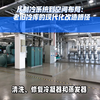 从制冷系统到空间布局：老旧冷库的现代化改造路径