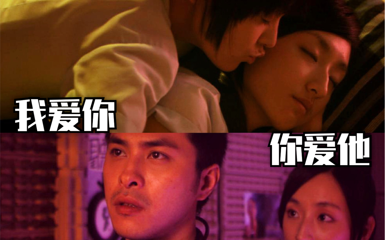 渺渺丨橘里橘气丨张榕容×柯佳嬿丨台湾女高中生爱上日本交换生(其实三角恋)