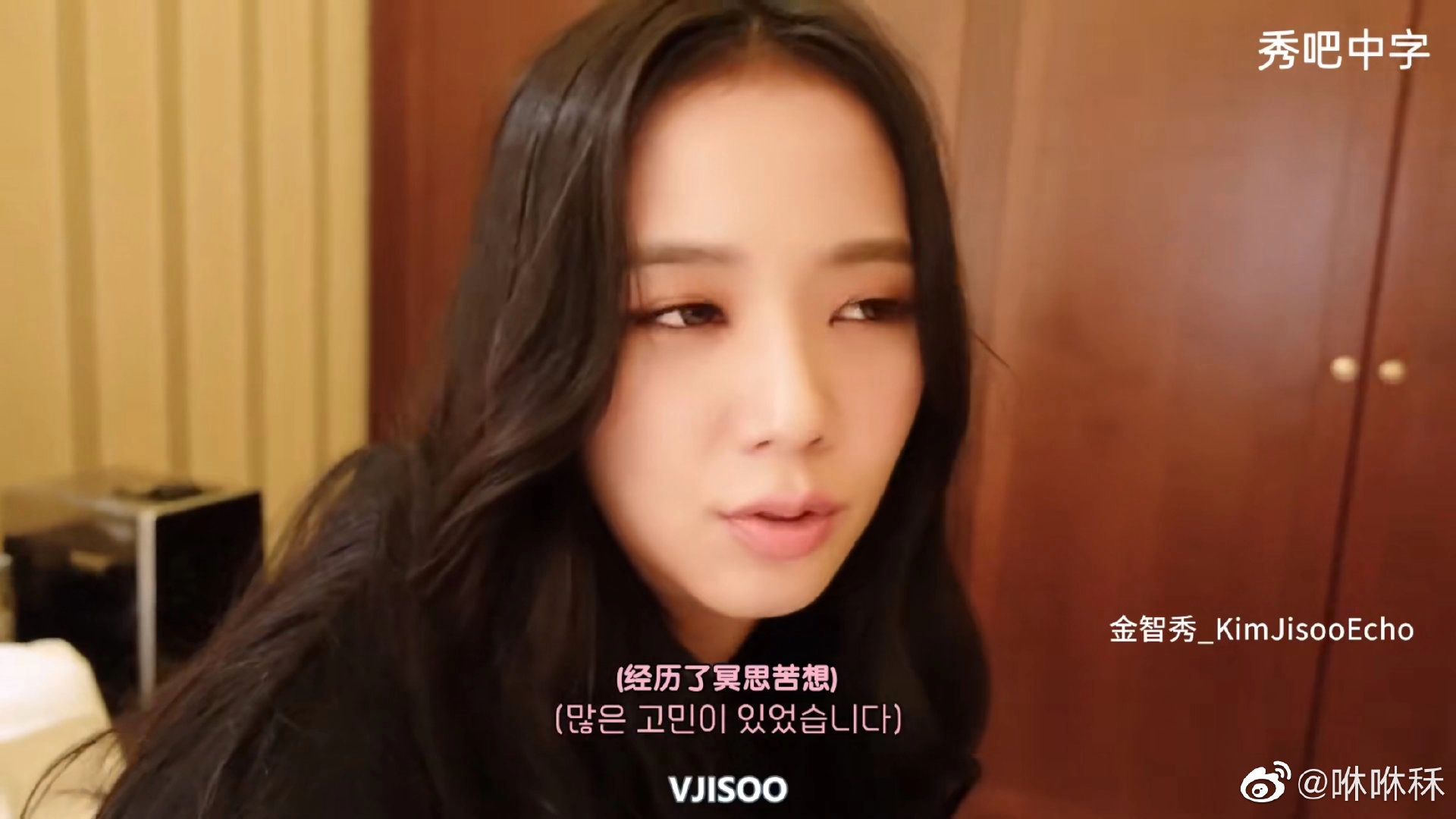 [vsoo]秀秀想给自己的vlog起名字，但是后来又没取了，是不是太明显了呢