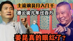 ac5444a1a1833d1cb43d9dd74f65bf9836687c81.jpg@280w_158h_1c_100q.jpg
