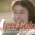 日本可口可乐 'I feel Coke' 系列广告（1987~1990）