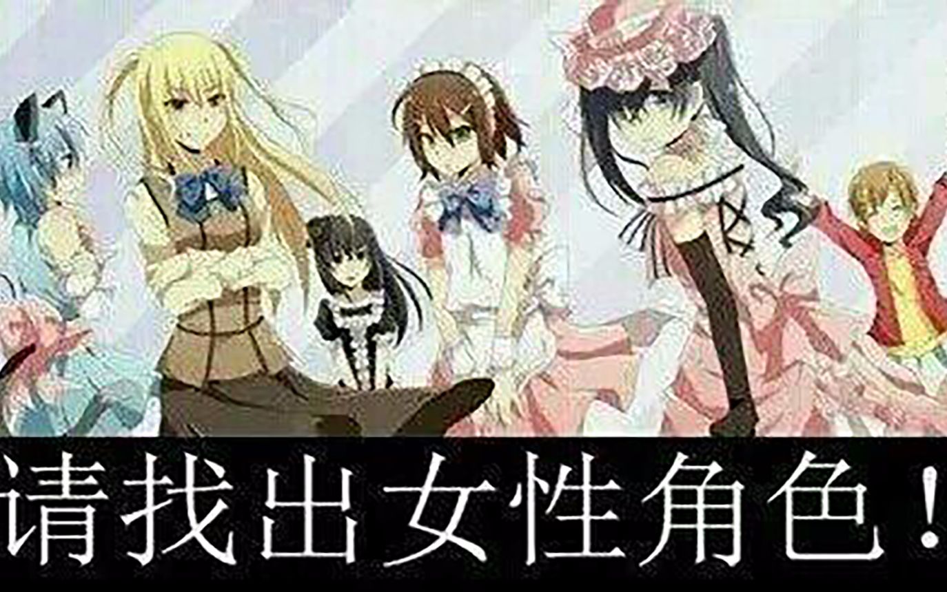 【伪娘】扮女装去女校搞百合是一个什么样的体验?