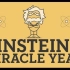 【Ted-ED】爱因斯坦的奇迹年 Einstein's Miracle Year