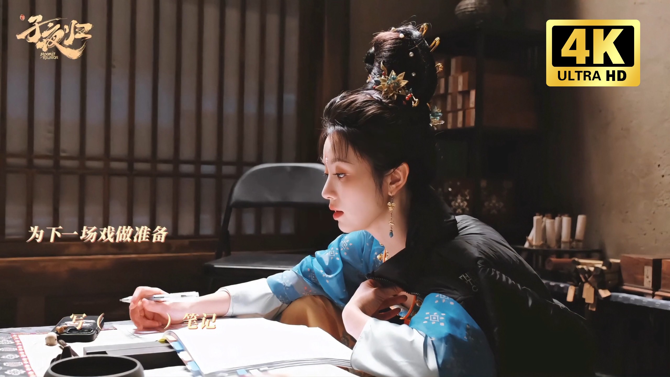 【田曦薇】4K画质｜子夜归｜猫公现场原声台词，悲痛时握不住一滴眼泪｜20250831