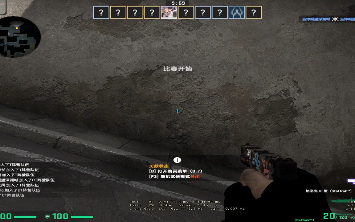论csgo只有40帧练枪是什么感受