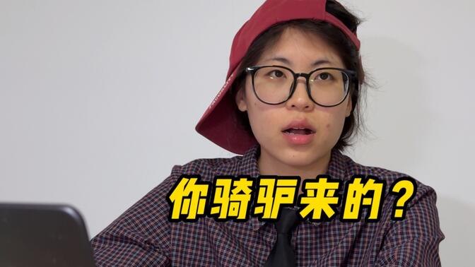 你不在这屋多待会儿，你分不清谁有病