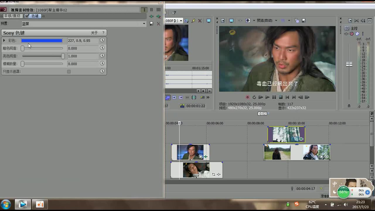 无维网proe5.0视频教程_vegaspro11教程_s4刷机教程