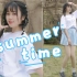 【三斤】绝对不是封面党 | 这个夏天一起度过吧 ♡summertime舞蹈