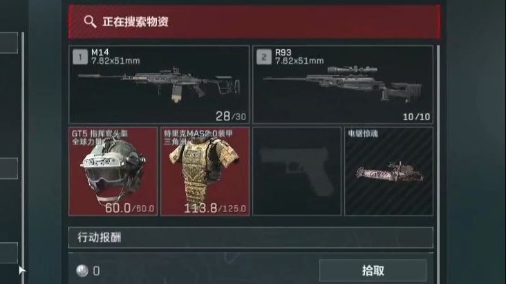 一秒变异！夺舍6头6甲+满改M14，1000万撤离！