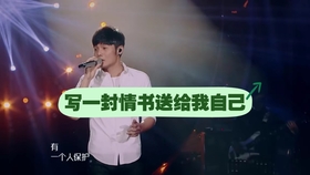 不再让你孤单完整版原唱 ac7da25277ac61f22284602e086e28423acc1f8b.jpg@280w_158h_1c_100q.jpg