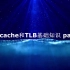 奔跑吧Linux社区第三季18 -cache和TLB基础知识 part2