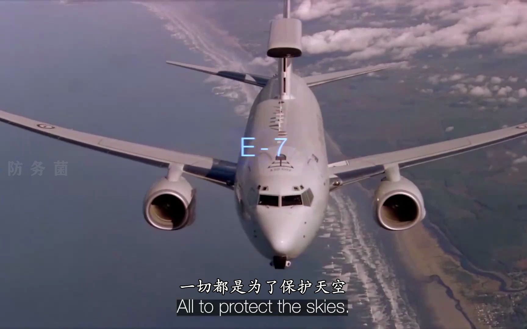 E-7预警指挥机：空中革命-1080P