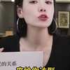 小杨哥直播间来了位18岁品牌方-疯狂小杨哥-次抛精华-护肤-娇润泉-胶原蛋白