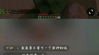 爷青回薄海纸鱼729直播重玩mc